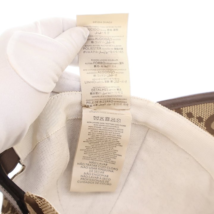 Gucci Jumbo GG Canvas Baseball Hat - Luxe Du Jour